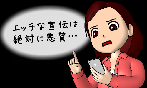 �A�_���g�Ȑ�`�͐�΂Ɉ����c