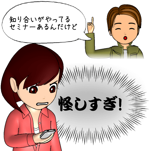 �l�b�g���[�N�r�W�l�X�j