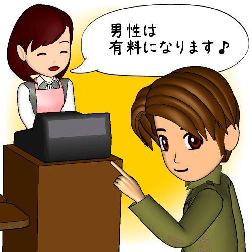 �j���͗L���ɂȂ�܂���