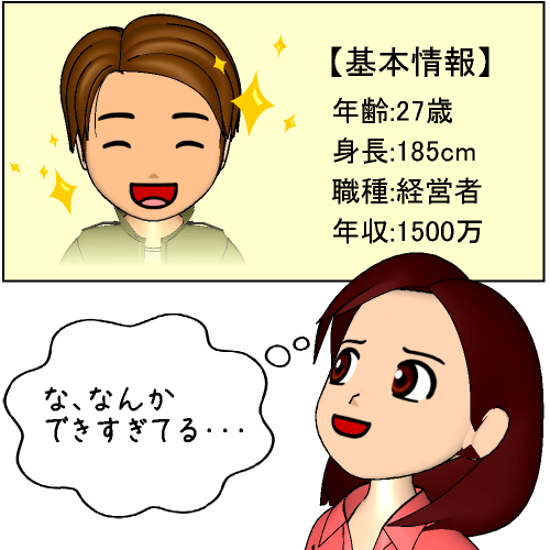 �ȁA�Ȃ񂩂ł������Ă饥�