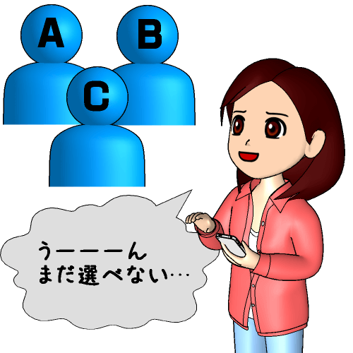 �܂��A�I�ׂȂ��c