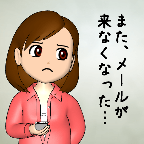 �܂��A���[�������Ȃ��Ȃ����c