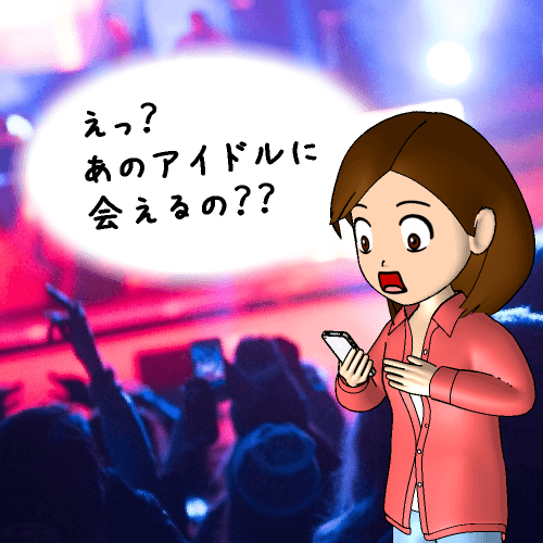 ���̃A�C�h���ɉ��́H