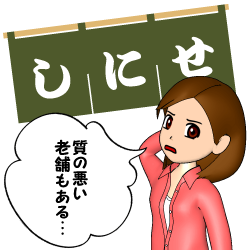 ���̈����V�܂�����c