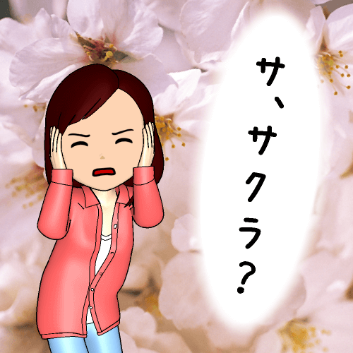 �T�A�T�N���H