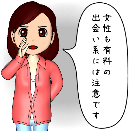 �������L���̏o��n�ɂ͒��ӂł�